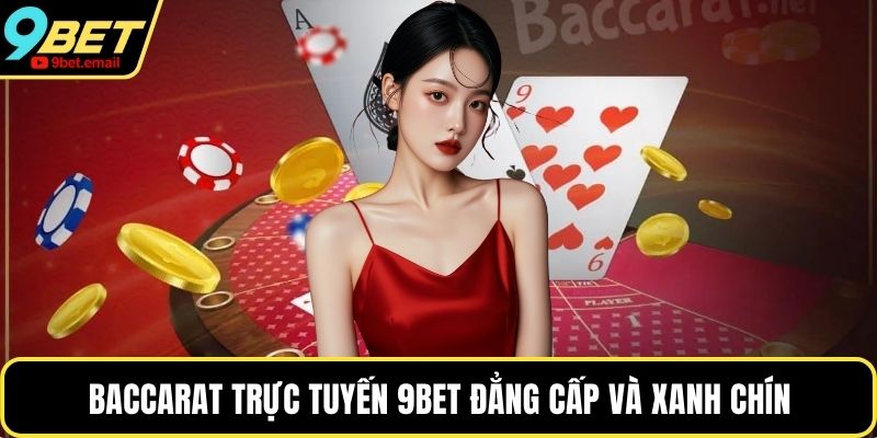 Baccarat trực tuyến 9bet đẳng cấp và xanh chín